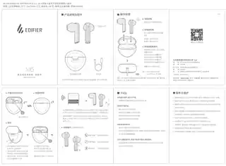 Edifier漫步者X6