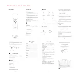 Edifier漫步者车载麦克风LOLIMIC