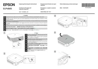 EPSON爱普生CH-QL3000B_QL3000W机壳安装指南