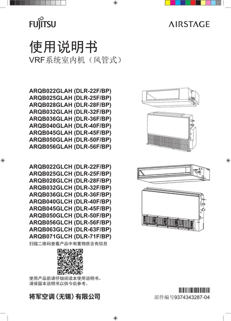 fujitsu富士通ARQB028GLCH