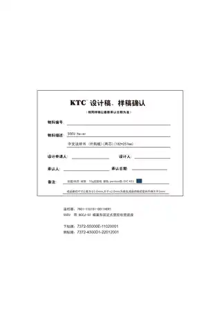 Haier海尔55V31
