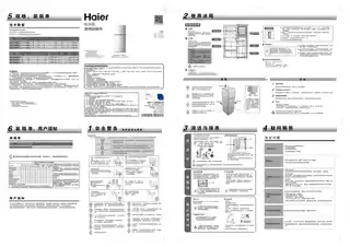 Haier海尔BCD-138TMPA