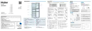 Haier海尔BCD-219WDPCU1