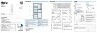 Haier海尔BCD-221WDECU1