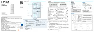 Haier海尔BCD-262WDGB