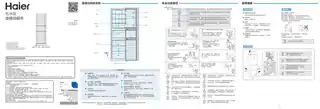 Haier海尔BCD-262WDGG