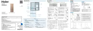 Haier海尔BCD-325WDGB