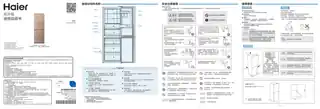 Haier海尔BCD-328WDGF