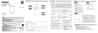 Haier海尔BC_BD-103HF