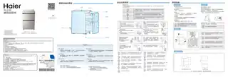 Haier海尔BC_BD-103WEGA