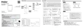 Haier海尔BC_BD-142HEGA