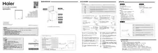 Haier海尔BC_BD-200GHEZW0