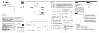 Haier海尔BC_BD-200HDB
