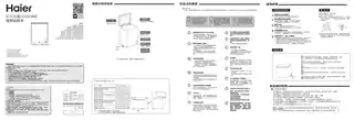 Haier海尔BC_BD-203HMP