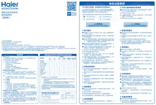 Haier海尔EB100M32Mate1