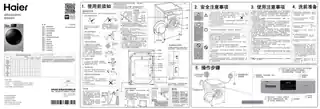 Haier海尔EG10012B58S