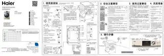Haier海尔EG10012B709G