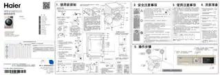 Haier海尔EG10012B939GU1