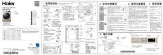 Haier海尔EG10012B9G