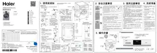 Haier海尔EG10012HB18G