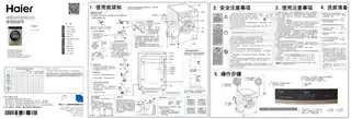 Haier海尔EG10012HB509G