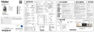 Haier海尔EG10014BD59GU1JD