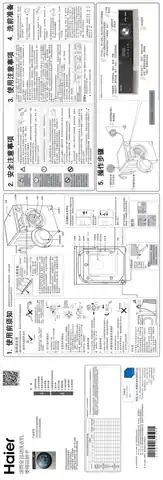 Haier海尔EG10014HB969G