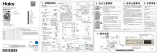 Haier海尔EG10014HBX39GU1