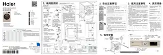 Haier海尔EG10014HBX929G