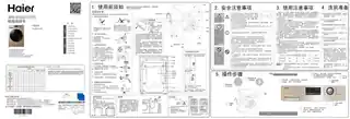 Haier海尔EG100HB129G