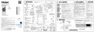 Haier海尔EG8012B39WU1