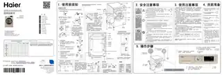 Haier海尔EG9012B639GU1