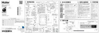 Haier海尔EG9012B939SU1