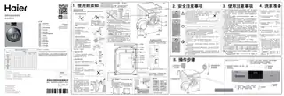 Haier海尔EG9012HB58S