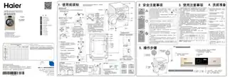 Haier海尔EG90B209G