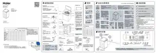 Haier海尔EMB80BF169