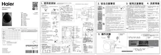 Haier海尔FAW10986LSU1