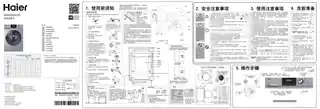 Haier海尔G100118HB12S