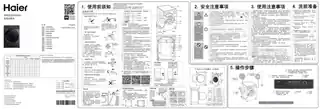 Haier海尔G100128HBM12SU1