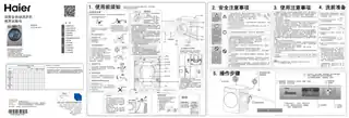 Haier海尔G100679B14SU1