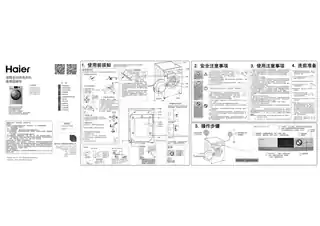 Haier海尔G100728BX12G