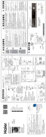 Haier海尔G80758BX12S
