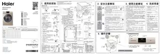 Haier海尔G90028B12G