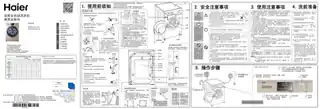 Haier海尔G90928HB12G