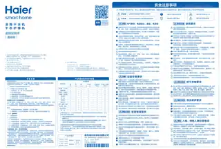 Haier海尔GA100-ST77A6W