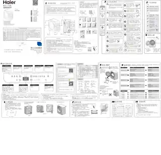 Haier海尔GDZA3-68U1