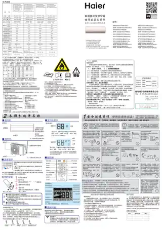 Haier海尔HAS3503GCA(81)AU1