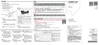 Haier海尔LC-122DB