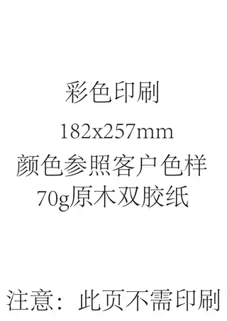 Haier海尔LS55AL88H52A3