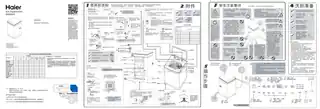 Haier海尔MS100-BZ878U1